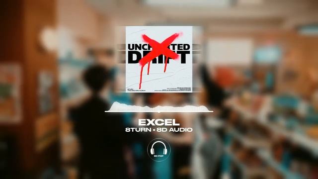 8TURN (에잇턴) - EXCEL [8D AUDIO] ?USE HEADPHONES? смотреть онлайн