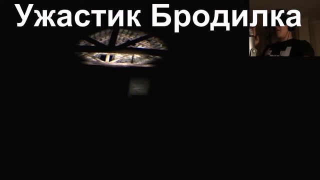 OCULUS RIFT HORROR Alone in the Rift смотреть онлайн