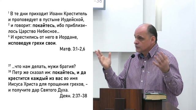 24-01-21 / Зачем нужно принимать водное крещение (Игорь Прокопов) смотреть онлайн
