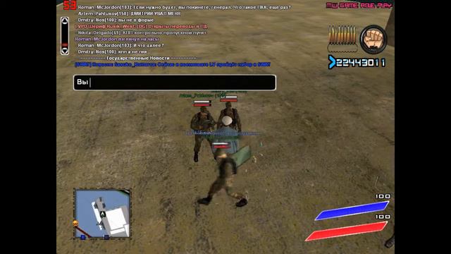 MWG-RP. Samp. Армии SF,LV смотреть онлайн