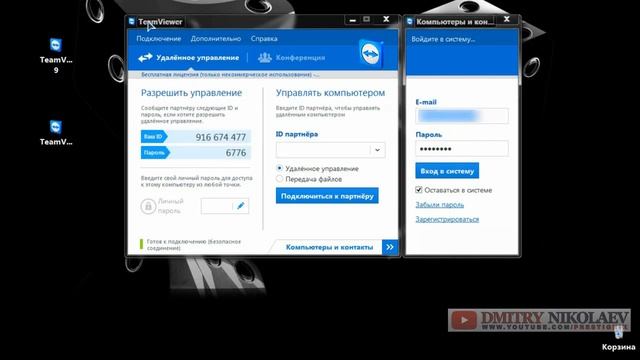 Андроид : ПОЛНОЕ управление - Планшетом-Смартфоном - с компьютера - через ИНТЕРНЕТ ! смотреть онлайн