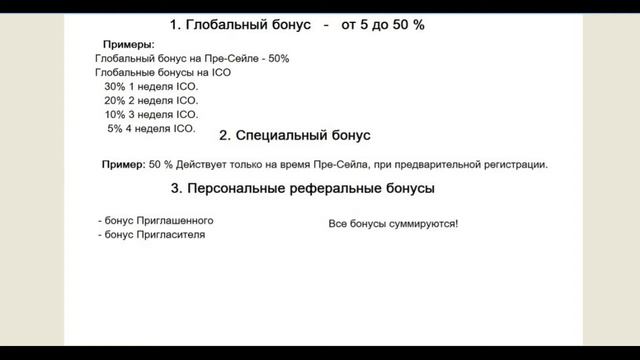 TOKENGO - как получить максимальную скидку при покупке токенов. смотреть онлайн