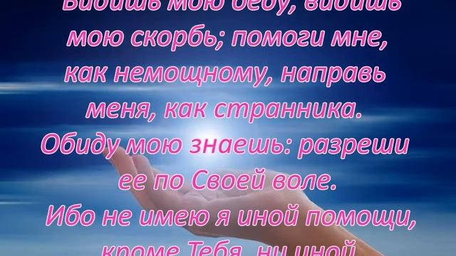 28 августа Успение Богородицы смотреть онлайн