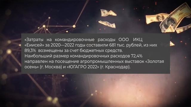 ЗАЧЕМ ПЛАТИТЬ БЮДЖЕТНЫЕ ДЕНЬГИ ЧАСТНОМУ ЦЕНТРУ КОМПЕТЕНЦИЙ? смотреть онлайн