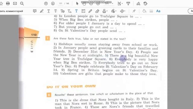 Unit 3, Step 2, Ex. 7 / ГДЗ. 6 класс. Учебник Rainbow English. 1 часть смотреть онлайн