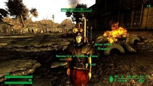 Топ 3 укрытия курьера Fallout New Vegas(не моды)