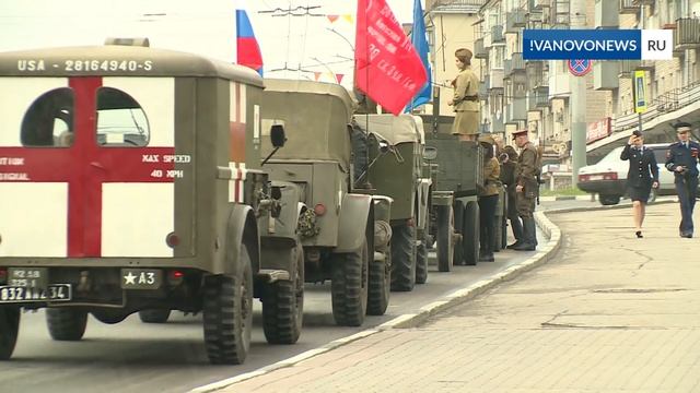 В Иванове прошел автопробег военных ретро автомобилей смотреть онлайн