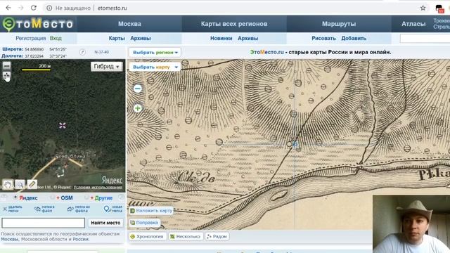 КАК ИСКАТЬ МЕСТА ДЛЯ КОПА ИСПОЛЬЗУЯ САЙТ ЭТОМЕСТО.РУ / Советы начинающим кладоискателям смотреть онлайн