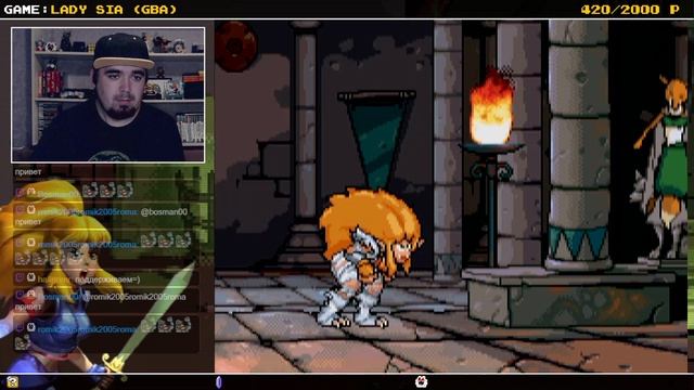 LADY SIA ► GBA ► ПРОХОЖДЕНИЕ ► ЧАСТЬ 3 смотреть онлайн