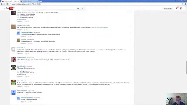 Все секреты ютуба / Ютуб канала раскрутка / Ютуб продвижение смотреть онлайн