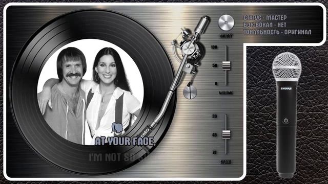 SONNY & CHER — LITTLE MAN