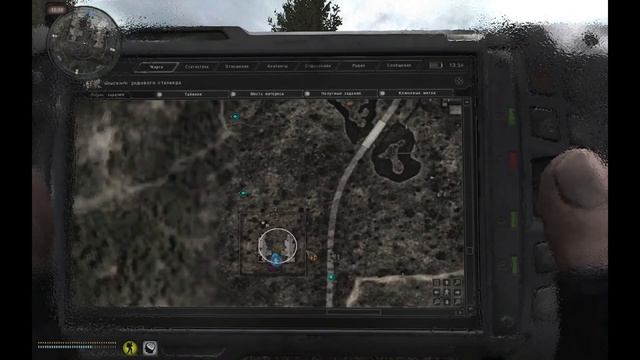 S.T.A.L.K.E.R Anomaly 1.5.2 → Инструменты для грубой работы смотреть онлайн