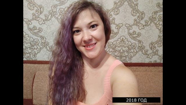 13 ЛЕТ ЗА 2 МИНУТЫ / КАК Я МЕНЯЛАСЬ / МОИ ПРИЧЁСКИ смотреть онлайн