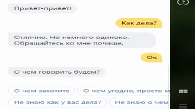 Яндекс Алиса смотреть онлайн