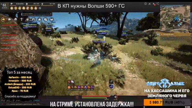 [BDO] - Лучница. Осада узла. смотреть онлайн