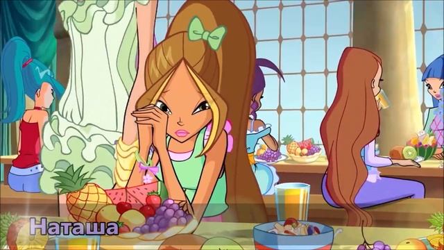 Если бы в Ранетках снимались Феи Винкс #winxclub #winx #винкс #ранетки