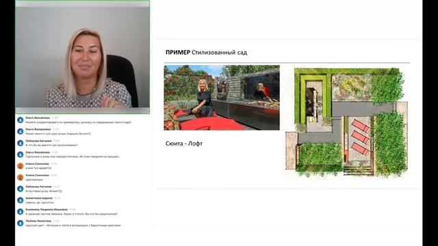 08 09 Модуль 7 Тема 2 Практика 2 Руссу Е С смотреть онлайн