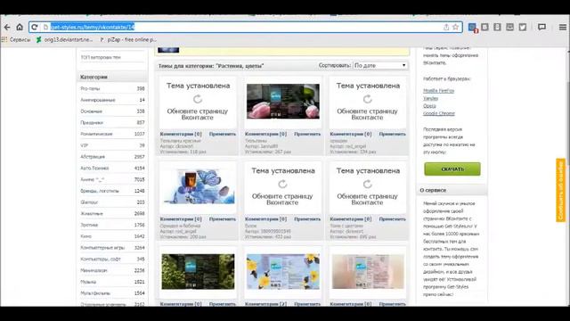 как поменять фон в "Вк" Легко и просто! смотреть онлайн