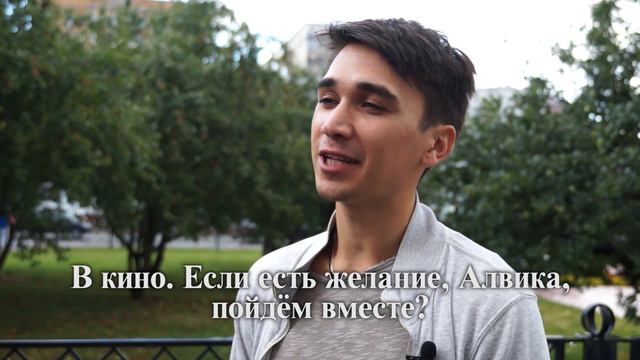 Диалог к уроку № 1 смотреть онлайн