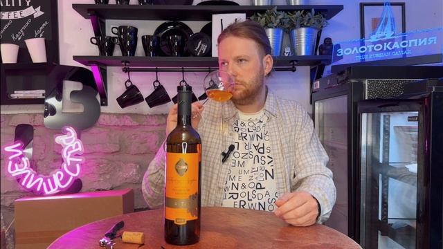 Самый дешевый Оранж в России из КиБ│Ркацители Квеври Микитани│