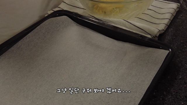 삼겹살?/ 육개장 만들기?/ 파파이스 비스킷 만들기?/ 내 맘대로 베이킹?/ 만화책 수집 (SUB)