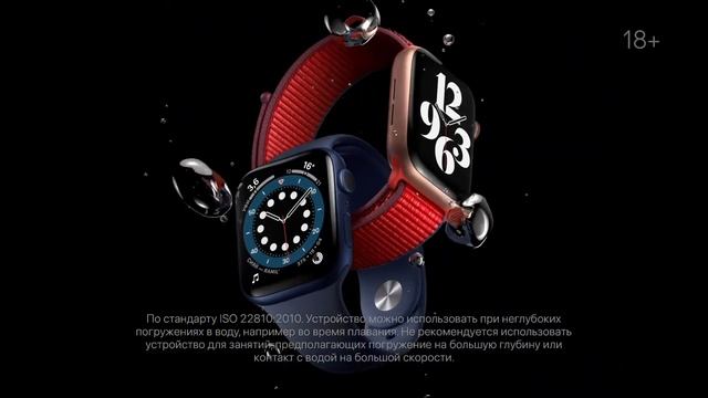 Apple Watch Series 6. Технологии из будущего. Вам на пользу. смотреть онлайн