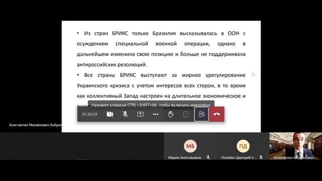 Система коллективной безопасности в Европе смотреть онлайн
