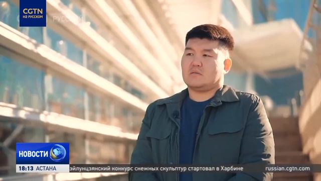 Казахстан рассчитывает на расширение контактов с Китаем смотреть онлайн