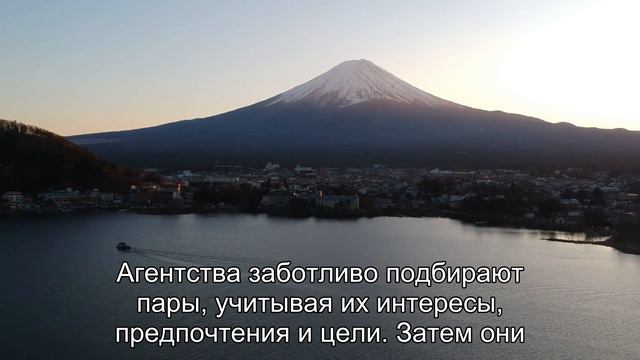 Свидания вслепую в Японии: романтика по расписанию смотреть онлайн