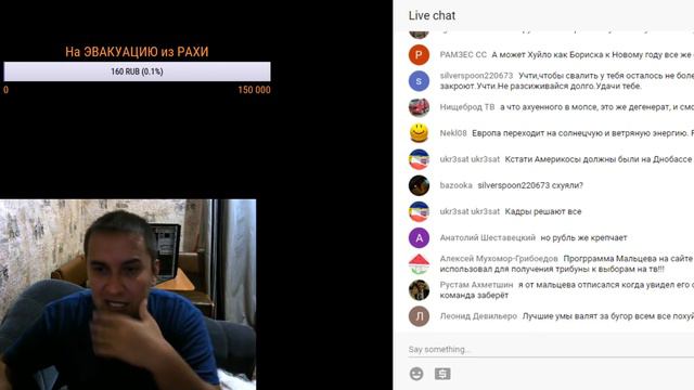 Ваш диванный аналитик # 2 смотреть онлайн