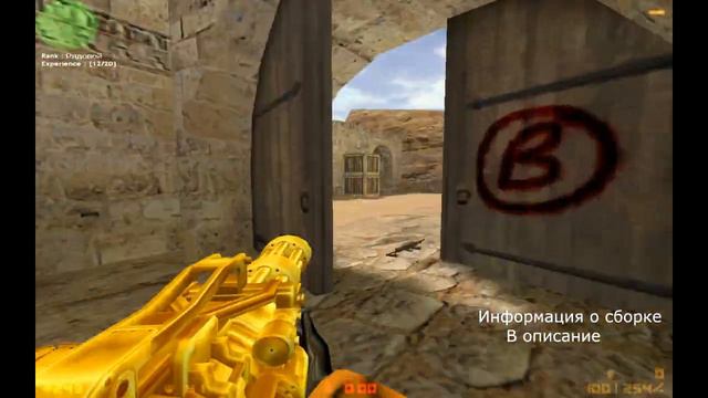 Сборка Ксдм серверa [Fan version] Conuter-strike 1.6 смотреть онлайн