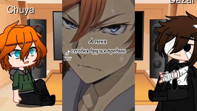 •{Реакция Дазай и Чуя (15 лет) на ТТ и будущее 1/2?🇷🇺/🇺🇲 Reaction Come on and Chuy (15 years old) смотреть онлайн