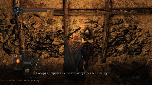 DARK SOULS II +DLС [ СТРИМ ] "Башня Хейда и Пиратская Пристань Забытая Крепость" ч.3 смотреть онлайн