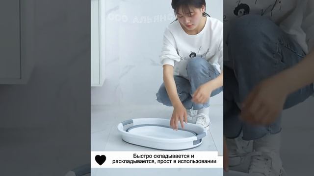 ООО АЛЬЯНС - Таз складной силиконовый 24 литров смотреть онлайн