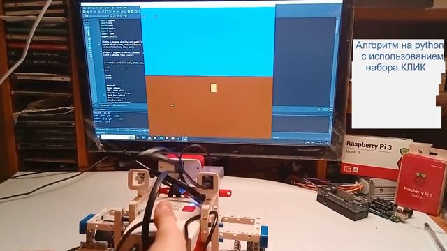 Построение карты местности с КЛИК arduino смотреть онлайн
