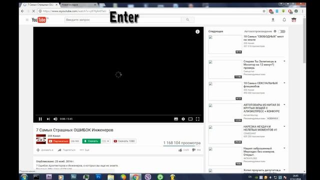 Как скачать видео из YouTube за 10 секунд смотреть онлайн