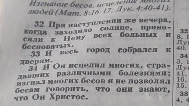 6. November 2022 Как бесы приходят во снах , как  влияют на душу человека и его поступки.