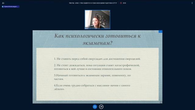 Мастер-класс 7 (12 ноября 2020 года). III Общенациональный родительский форум. смотреть онлайн