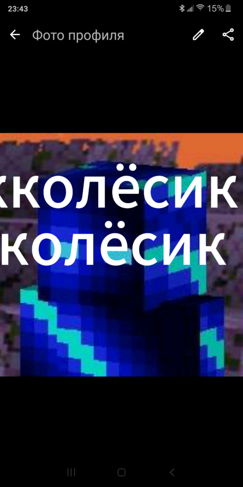 трансляця смотреть онлайн