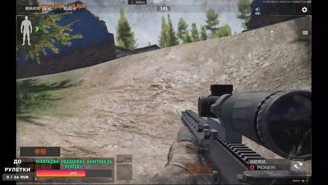 Arena Breakout| Рейдим китайцев! смотреть онлайн