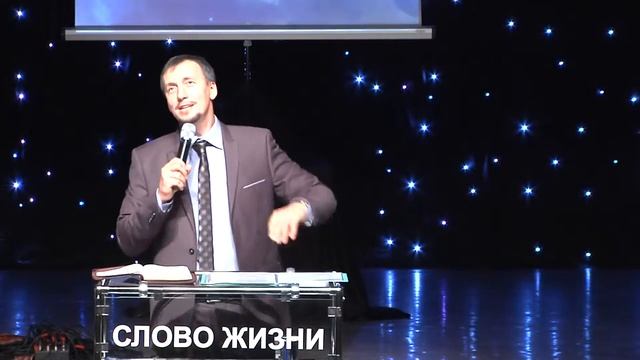 Строим дом Божий 3 часть