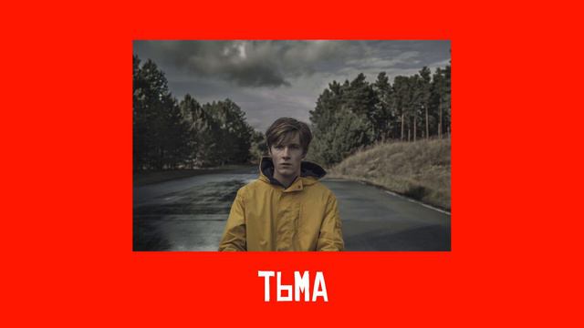 Лучшие Сериалы Всех Времен смотреть онлайн