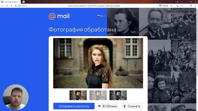 Нейронный фильтр колоризации Photoshop 2021 смотреть онлайн