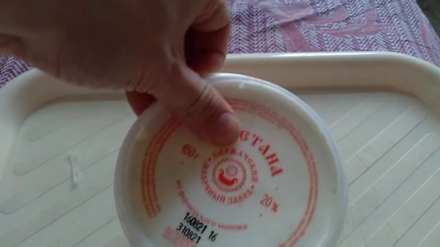 сметана 20% 450гр (Киржачский молочный завод) смотреть онлайн