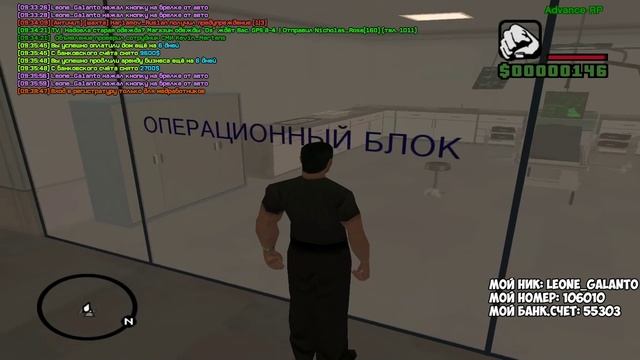 [SAMP] ARP GREEN | Часть 146 | Новый интерьер больницы! [60fps] смотреть онлайн