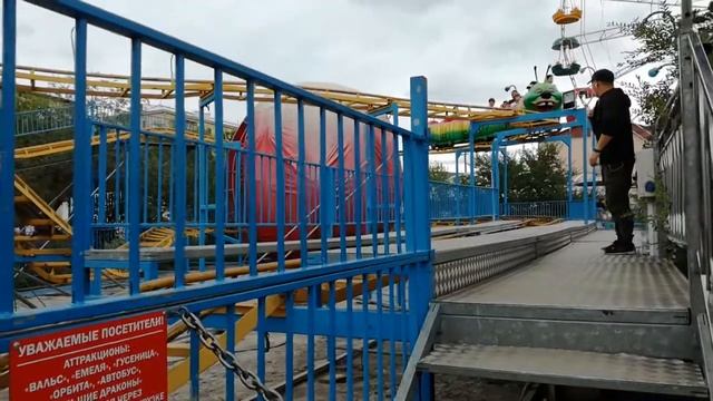 СМЕШНЫЕ АТТРАКЦИОНЫ