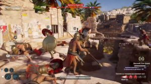 Assassin’s Creed: Odyssey - «Сундук, Полный Драхм»