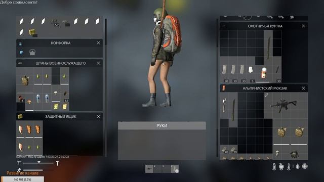 DayZ | Учимся выживать смотреть онлайн