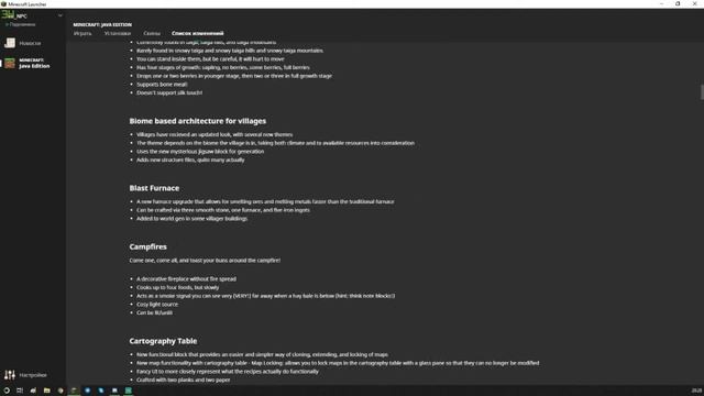Новый Лаунчер Майнкрафт 2019! Обзор Нового Майнкрафт Лаунчера смотреть онлайн