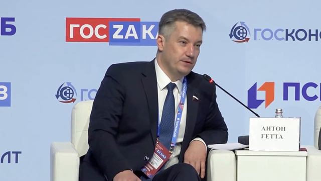 Закупки российской продукции: новые вызовы, Модератор Гетта Антон, Госдума смотреть онлайн